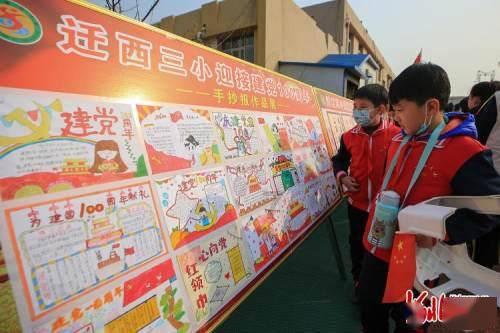 弹珠泡泡龙